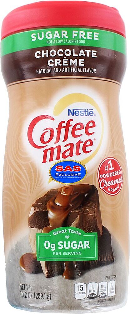 Coffee additive 