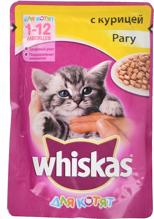 Корм для кошек "Whiskas" 85г