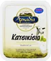 Goat cheese "Arkadia" 200g