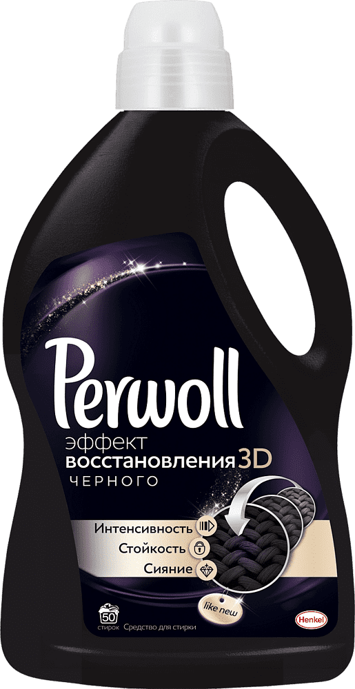 Լվացքի գել «Perwoll» 3լ Սև