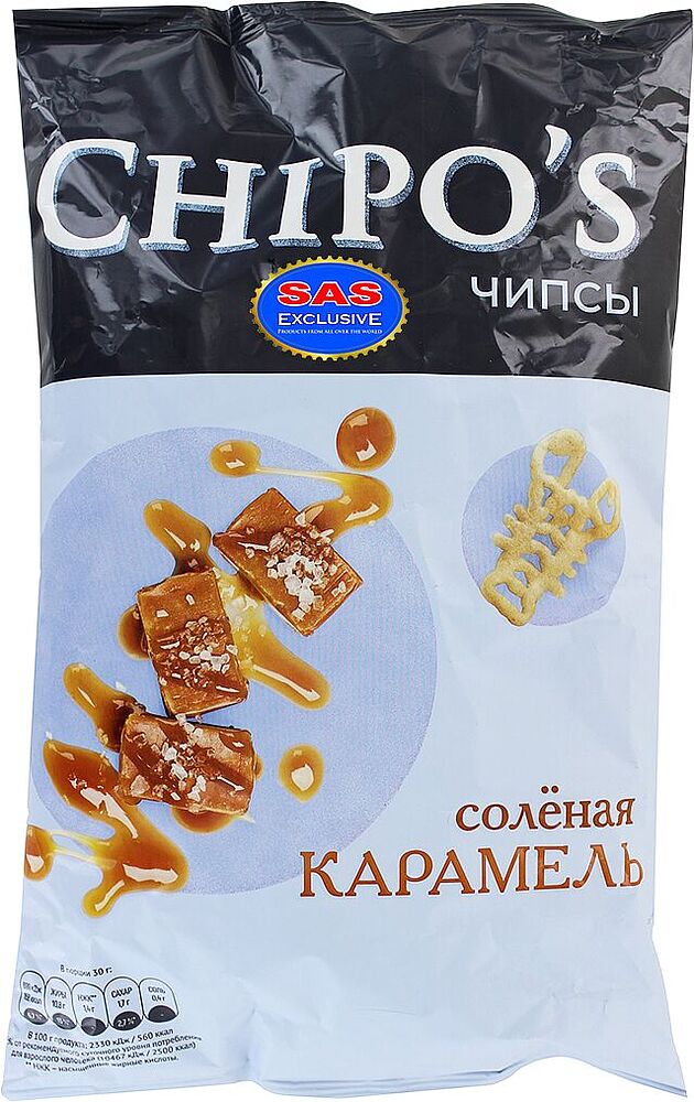 Chips "Chipo's" 70g Caramel 

