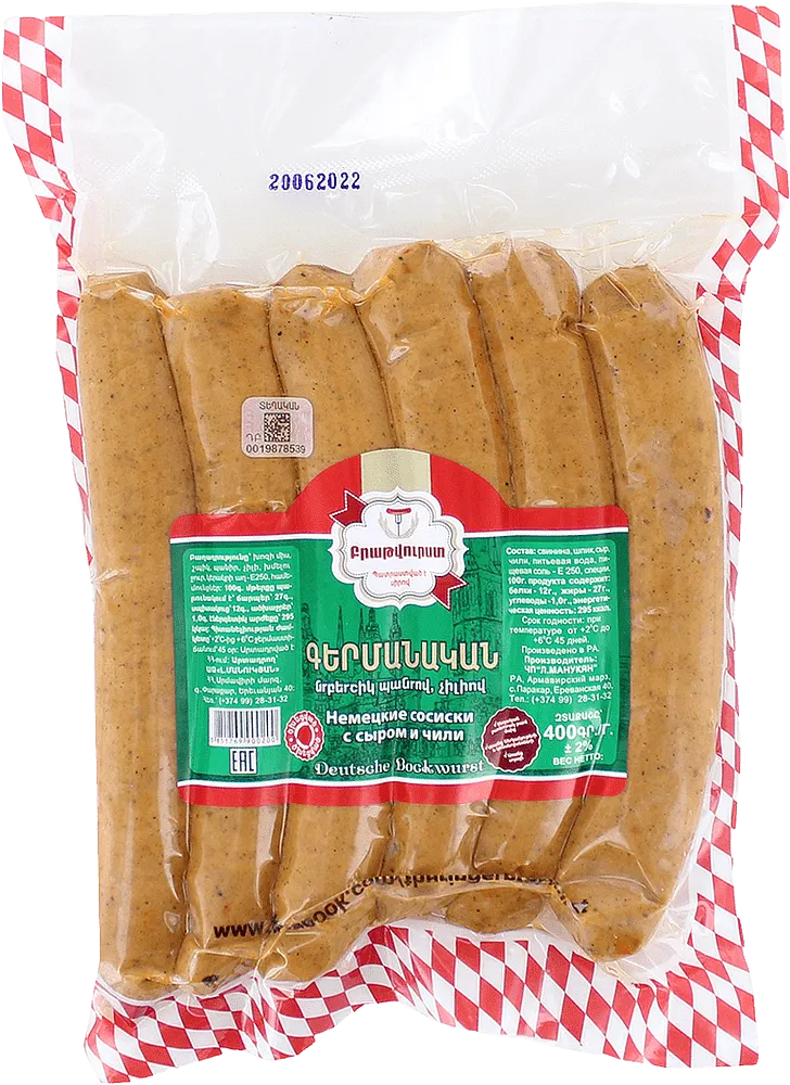 Sausage "Bratwurst German" 400g