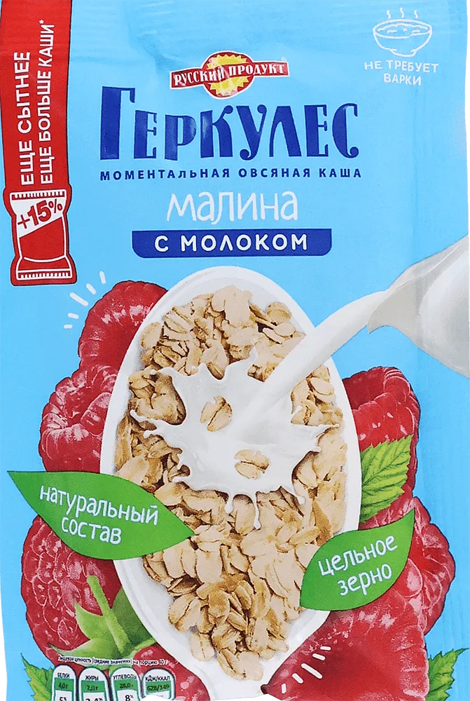 Oat flakes with raspberry flavor "Russkiy Product Raspberry" 40g
