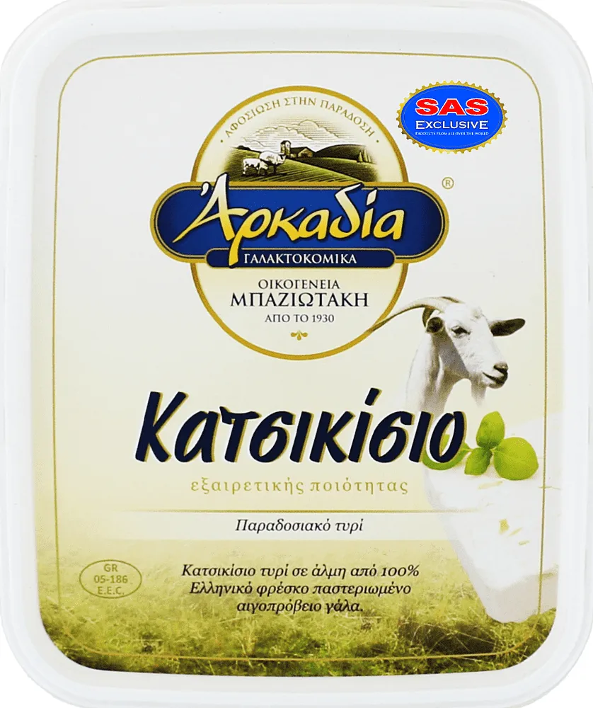 Goat cheese "Arkadia" 200g
