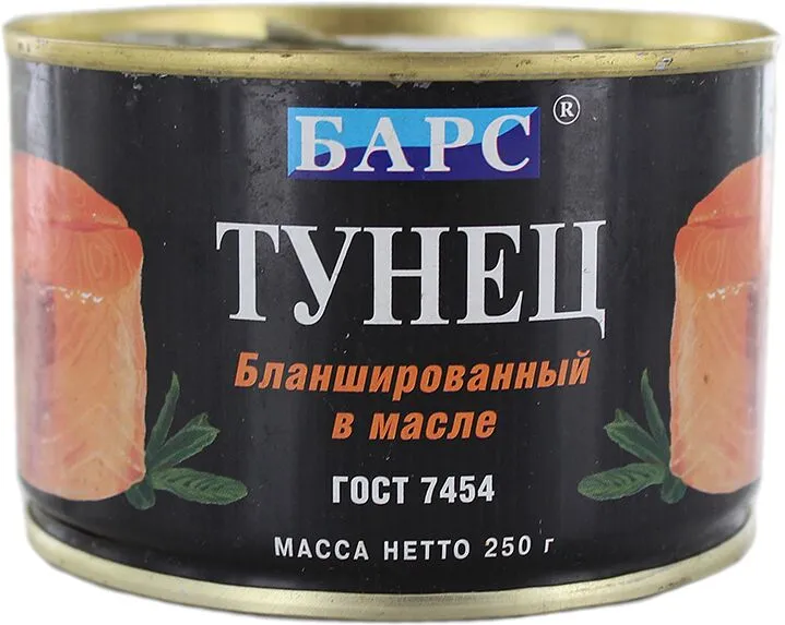 Tuna in oil "Bars" 250g