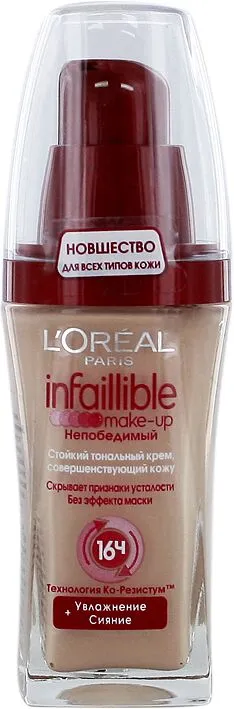 Foundation "L'oreal Infaillible №130" 