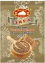 Cumin  "Zolotoe testo" 15g