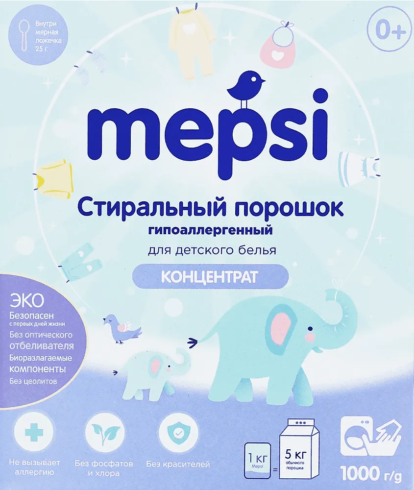 Լվացքի փոշի մանկական «Mepsi» 1000գ
