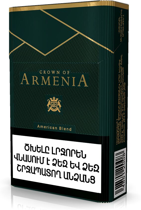 Ծխախոտ «Armenia»
