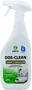 Universal cleaner "Grass Dos-Clean" 600ml