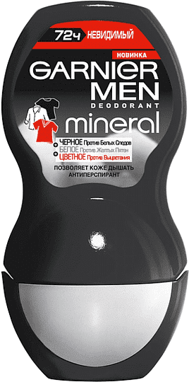 Հակաքրտինքային միջոց գնդիկով «Garnier Men Mineral» 50մլ 