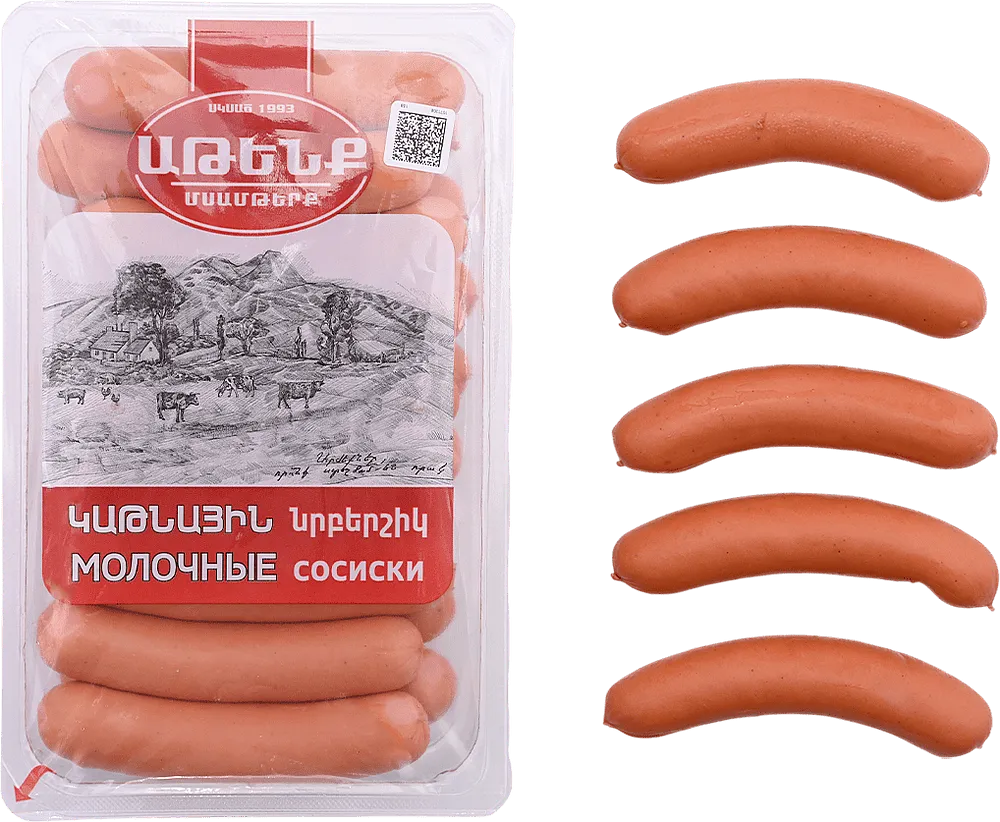 Նրբերշիկ կաթնային «Աթենք»  