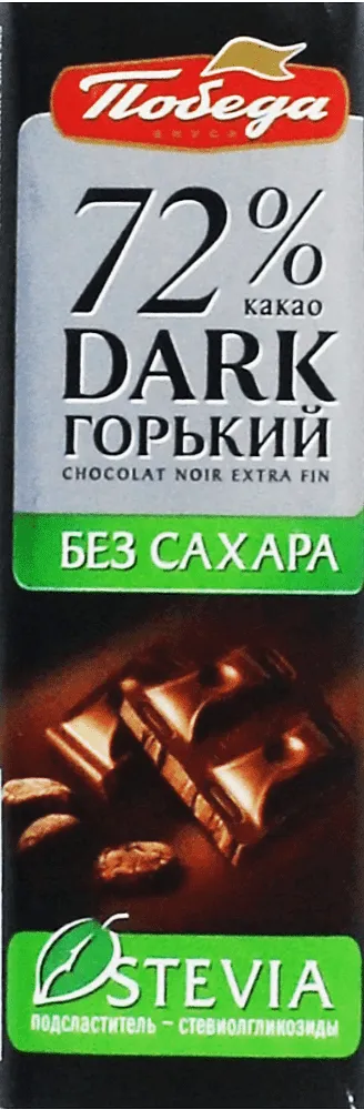 Bitter chocolate bar "Pobeda Stevia" 20g
