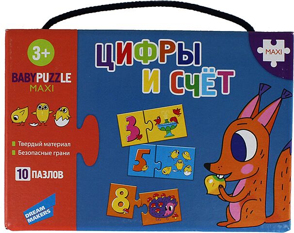 Board game "Baby Puzzle Цифры и счёт"