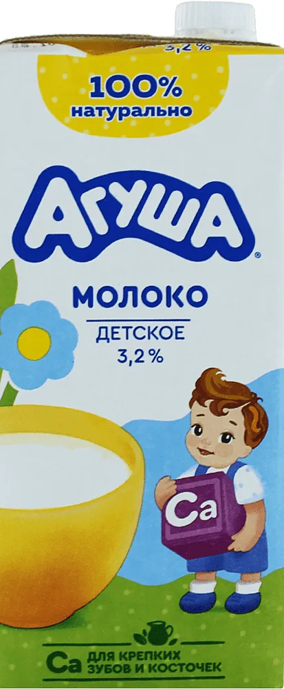 Milk "Agusha" 925ml, richness: 3.2%