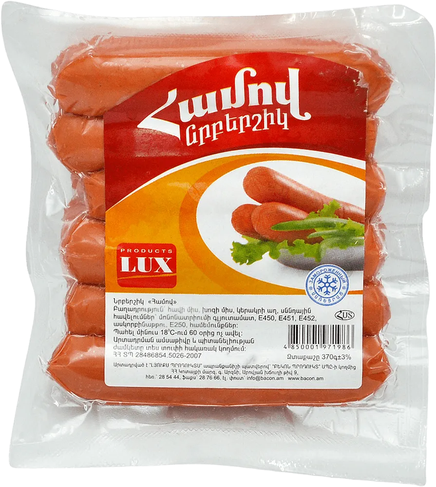 Sausages "Bacon Tasty" 370g 