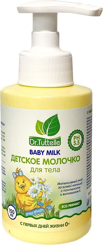 Baby body milk "Dr.Tuttelle" 150ml