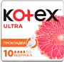 Sanitary towels "Kotex Ultra Normal" 10pcs
