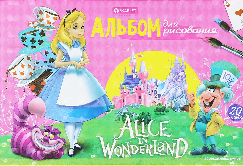 Альбом для рисования "Скарлет Alice In Wonderland" 20 листов