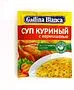 Суп со вкусом курицы "Gallina Blanca" 68г