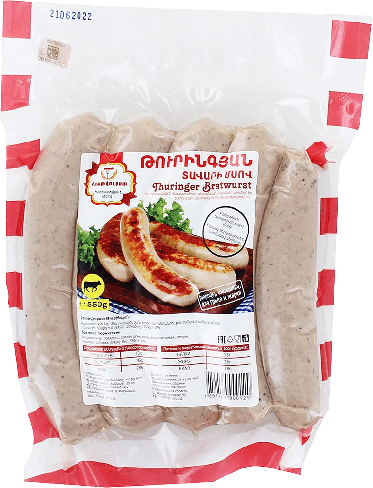 Beef sausage "Bratwurst Thuringian" 550g
