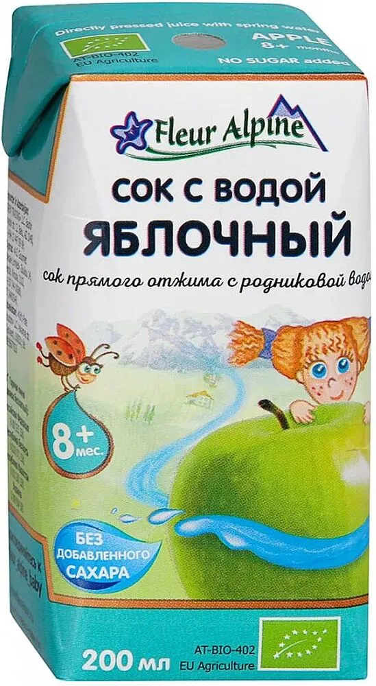 Հյութ խնձորի «Fleur Alpine» 200մլ 
