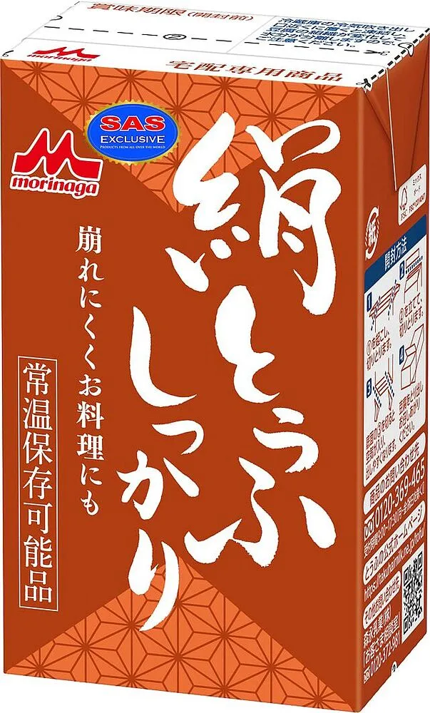 Տոֆու «Morinaga» 250գ
