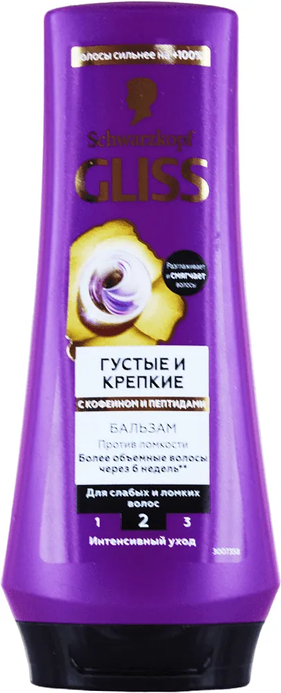 Balm "Schwarzkopf Gliss Kur" 200ml
