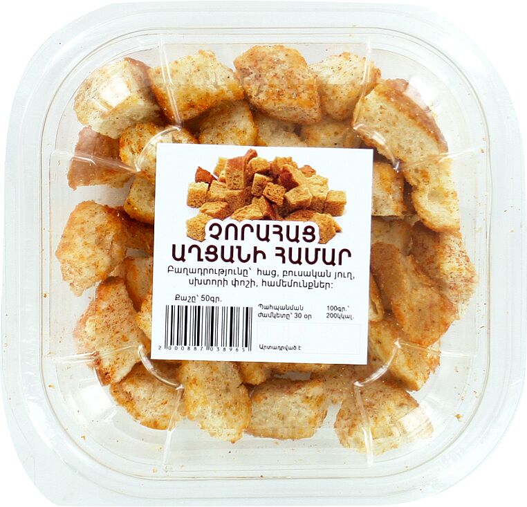 Dried crusts for salad "SAS Product"  50g