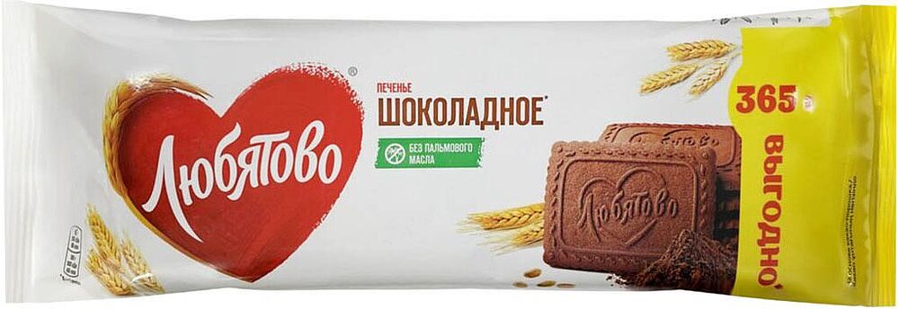 Chocolate cookies "Lyubyatovo" 365g
