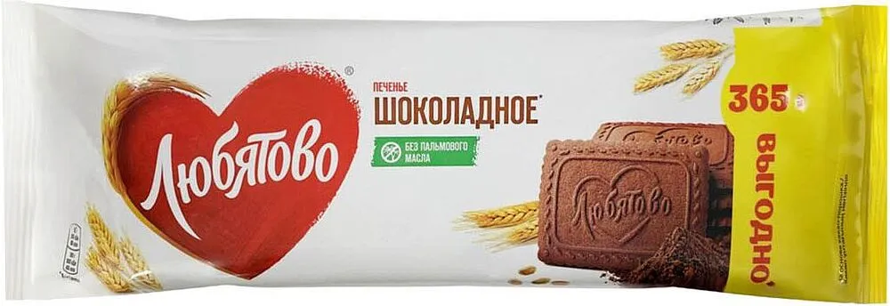 Chocolate cookies "Lyubyatovo" 365g

