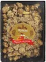 Peanut with honey & sesame "Rayskiy Sad" 300g