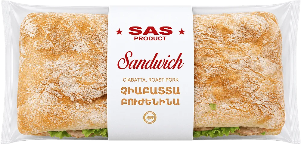 Սենդվիչ բուժենինայով «SAS Product Չաբատտա»
