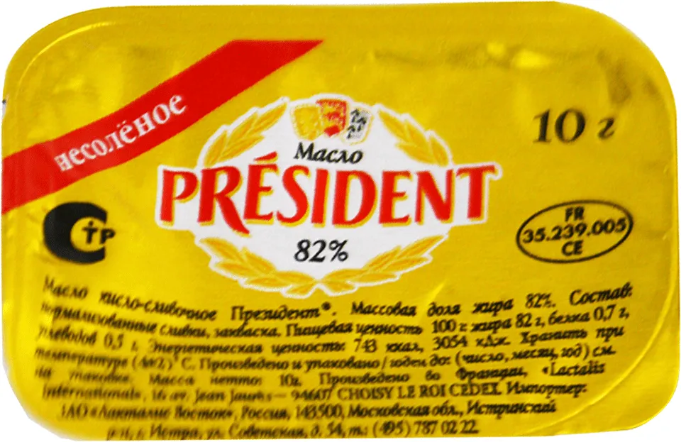 Butter "President Mini" 10g,  richness: 82%