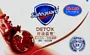 Soap "Safeguard Detox" 100g