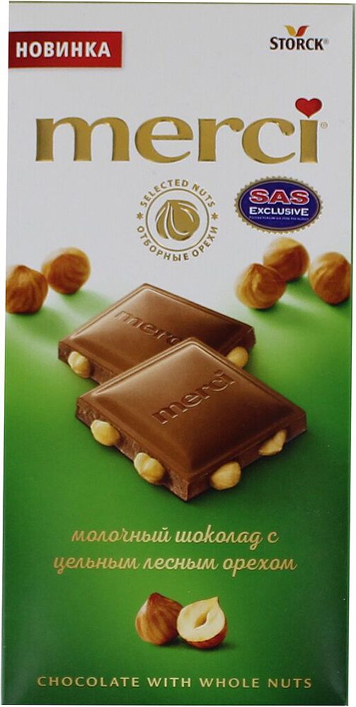 Շոկոլադե սալիկ, պնդուկով «Merci» 100գ