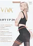 Natural tights "Viva Lift Up 20 Den 5-XL"