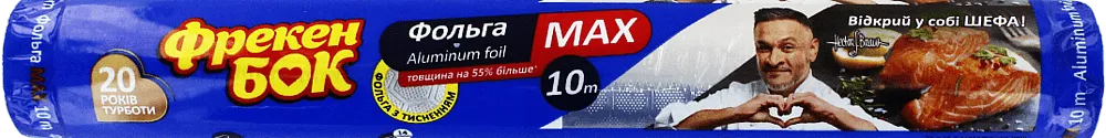 Փայլաթիթեղ «Фрекен Бок» 10մ