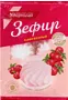 Cranberry zefir "Udarnitsa" 160г