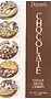 Halva with nuts & puffed rice "Dayan's" 250g± 3%