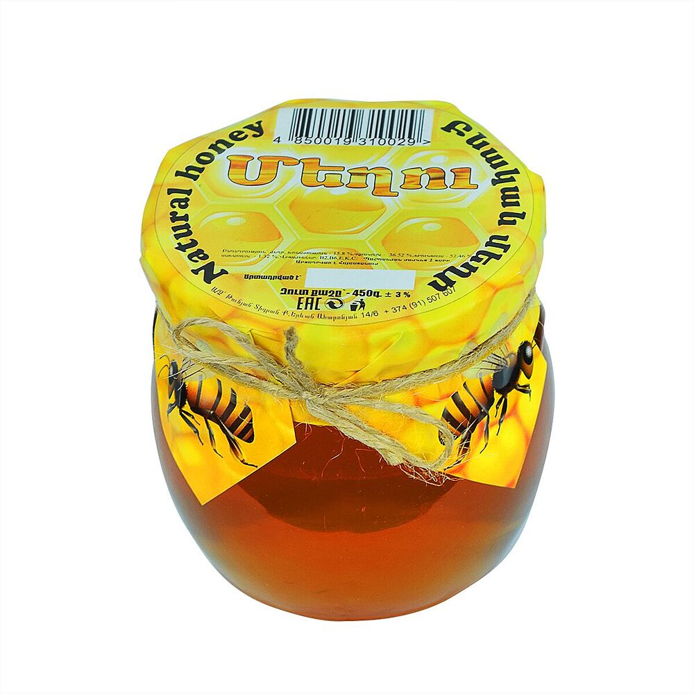 Մեղր բնական «Մեղու» 450գ