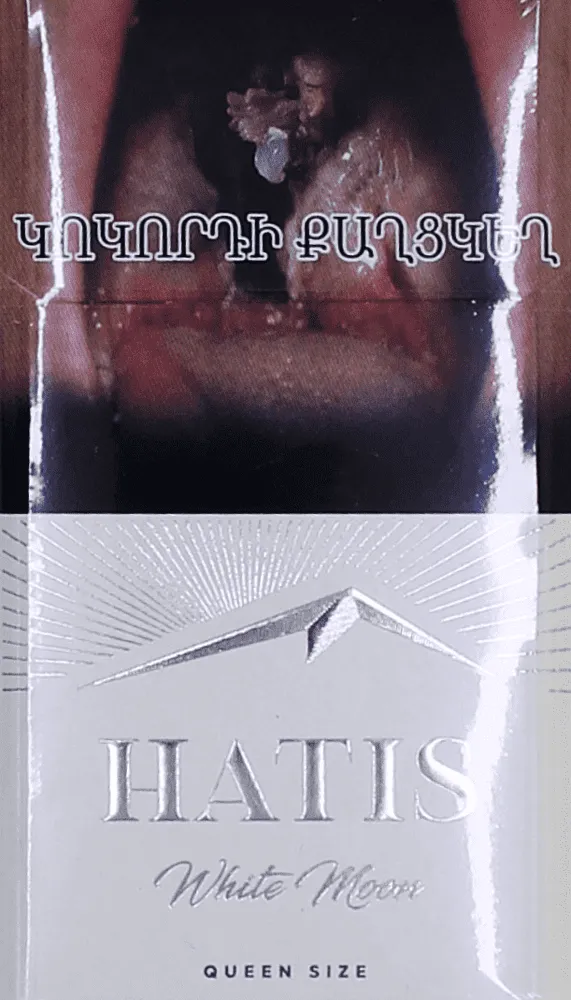 Cigarettes "Hatis White Moon Queen Size"
