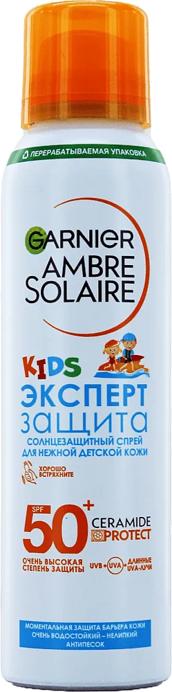 Արևապաշտպան սփրեյ մանկական «Garnier Ambre Solaire 50+SPF» 150մլ
