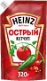 Кетчуп острый "Heinz Острый" 350г