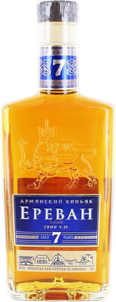 Cognac "Yerevan 7*" 0.25l