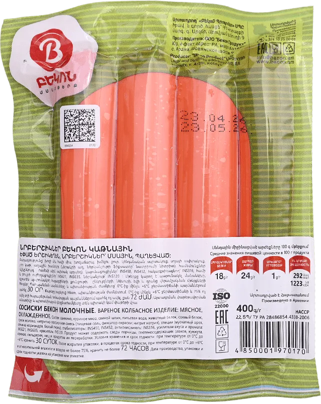 Milk sausage "Bacon" 400g
