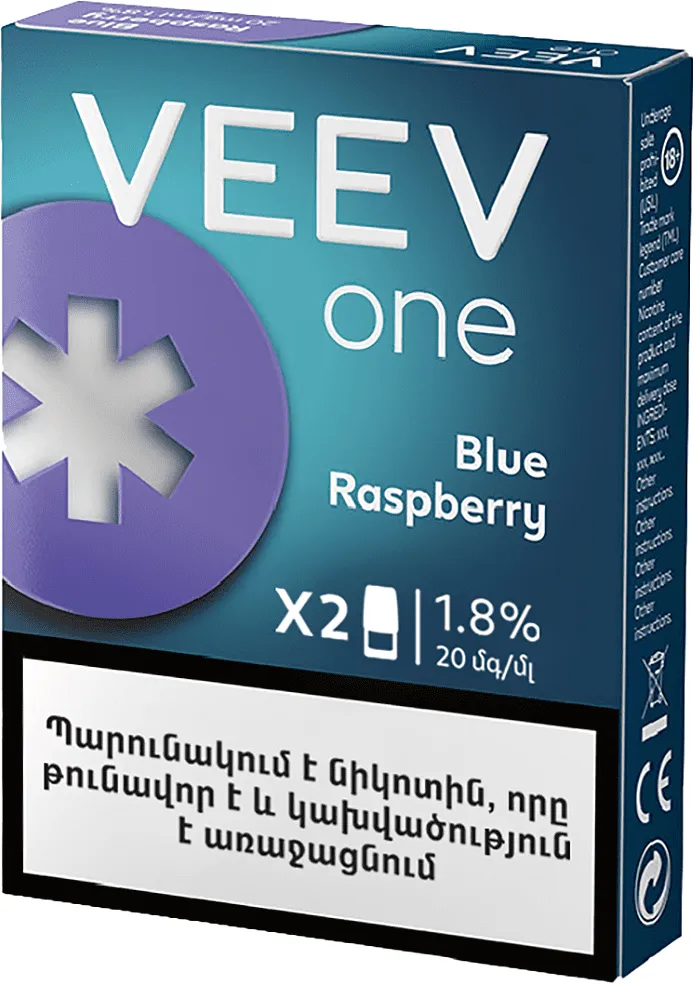 Էլեկտրական ծխախոտ ազնվամորու «VEEV» 2 հատ, 2000 ծուխ

