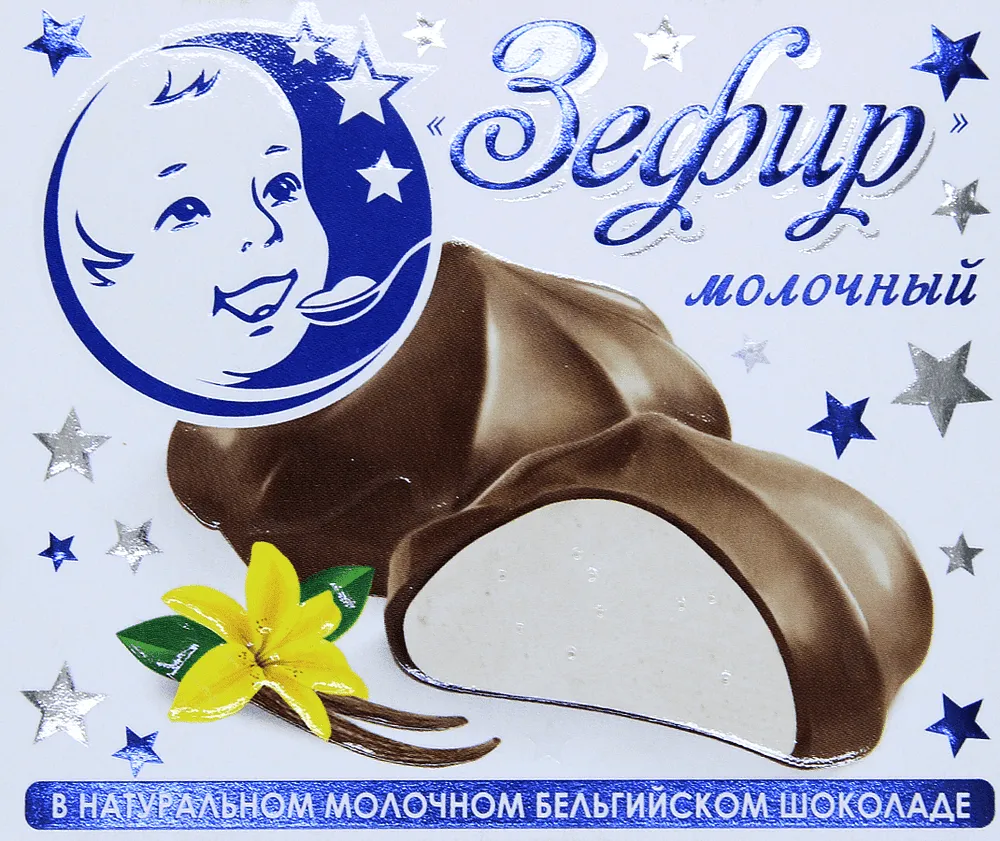 Զեֆիր վանիլային միջուկով «В. П. Пастухова» 60գ
