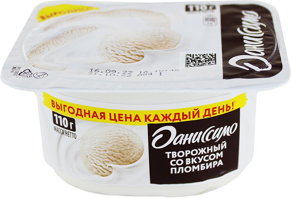 Curd product with plombir flavour 