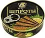 Sprat in oil "5 morei" 160g